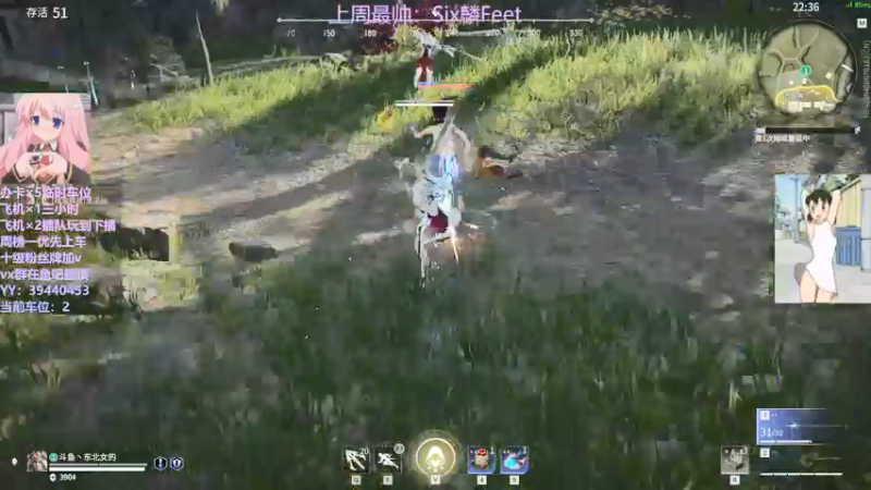 【2021-12-27 20点场】东北女的：【有车位】坠日最后一条小鱼