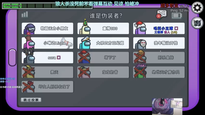 【2021-12-27 23点场】球球OvOvO：球球：圣诞节快乐鸭