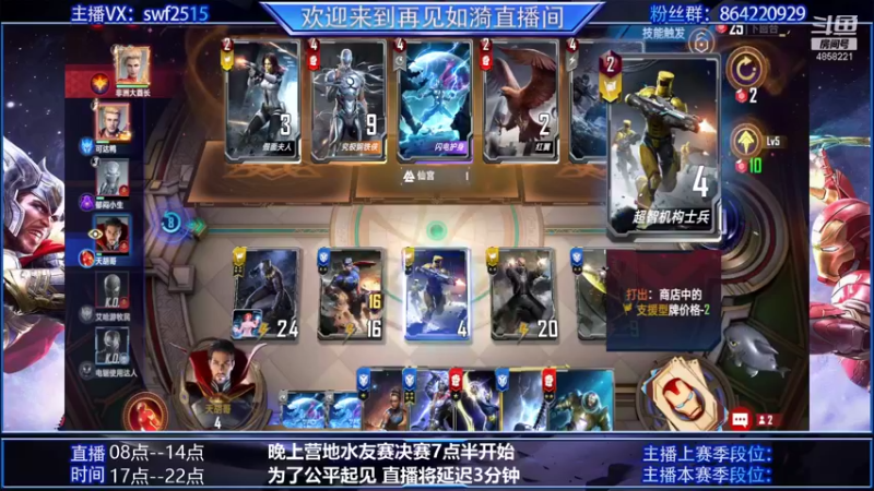 【2021-12-27 18点场】再見如漪：今晚直播营地水友赛决赛