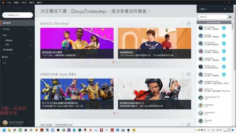 【2021-12-27 22点场】永远的小夜曲：夜曲 圣诞快乐