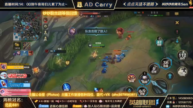 【2021-12-26 01点场】叫钞钞的周先Sen：【可上车】S3王者，来个全能辅助双排~~