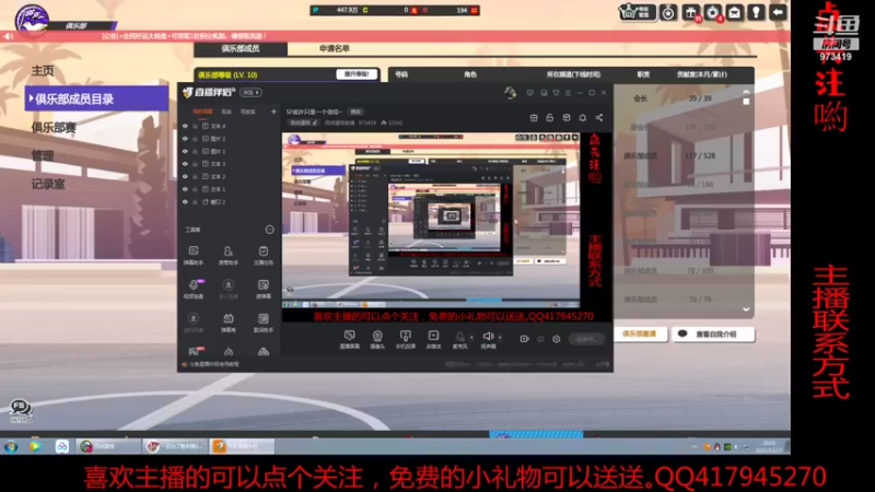 【2021-12-27 20点场】自由篮球老猫：SF或许只是一个信仰~