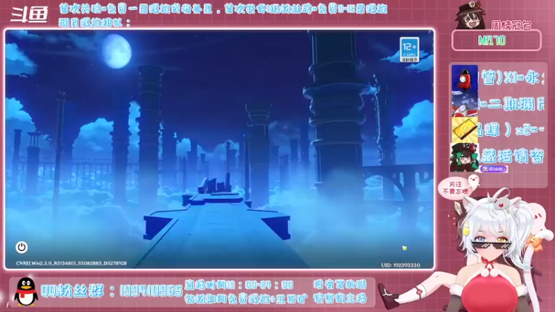 【2021-12-27 22点场】卡佬GTX1080tiPrime：《免费渊月螺旋》什么都肝的猫猫