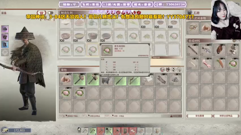 【2021-12-26 18点场】东方不败Athena：东方不败Athena的直播间