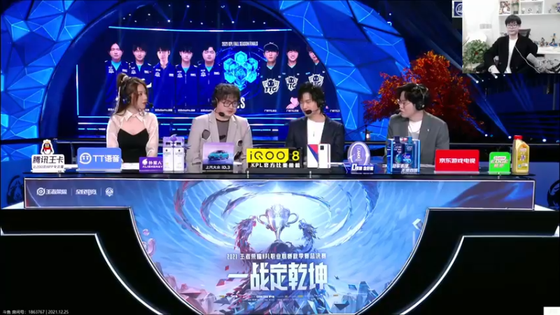 【2021-12-25 19点场】白白白白白3：决赛 武汉ES vs 广州TTG