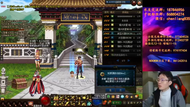 【2021-12-28 19点场】武神陈亮：顶级4V4走起！