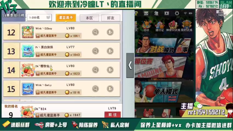 【2021-12-27 20点场】冷瞳LT丶：圣诞快乐！！！ 168979