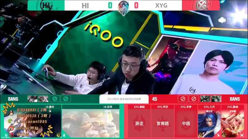 【2021-12-28 20点场】sViper丶阿灿：阿灿：XYG VS HI