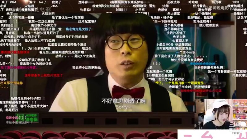 【2021-12-28 02点场】叶知秋Vanessa：二台：姚姚阿