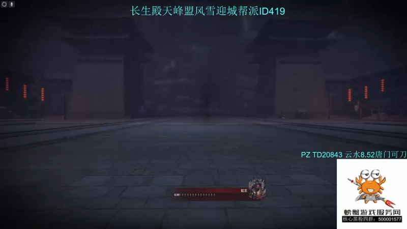 【2021-12-27 14点场】燕徊硯：燕：有事，在忙