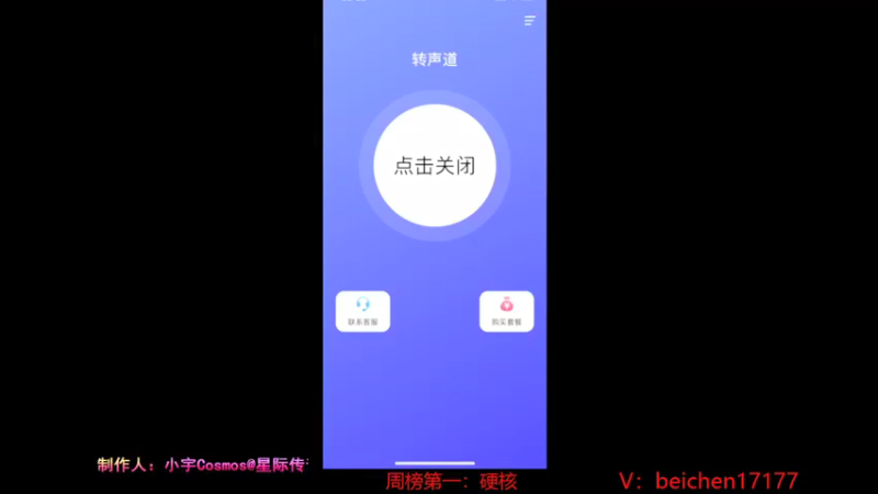 【2021-12-27 23点场】落叶Bm：韩服道具交流赛！