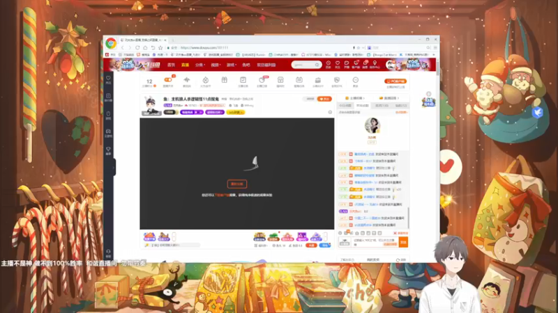 【2021-12-27 18点场】功夫鱼er：鱼：主机狼人杀逻辑怪11点捉鬼
