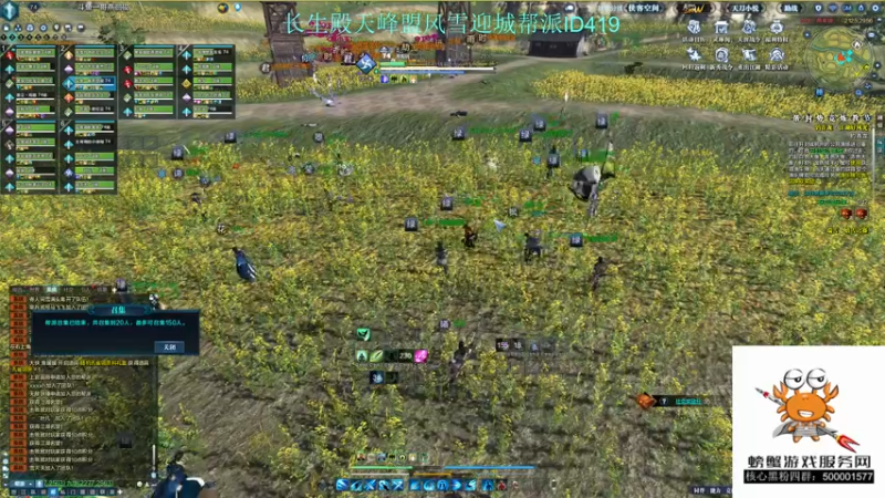 【2021-12-26 16点场】燕徊硯：今夜是一台の夜