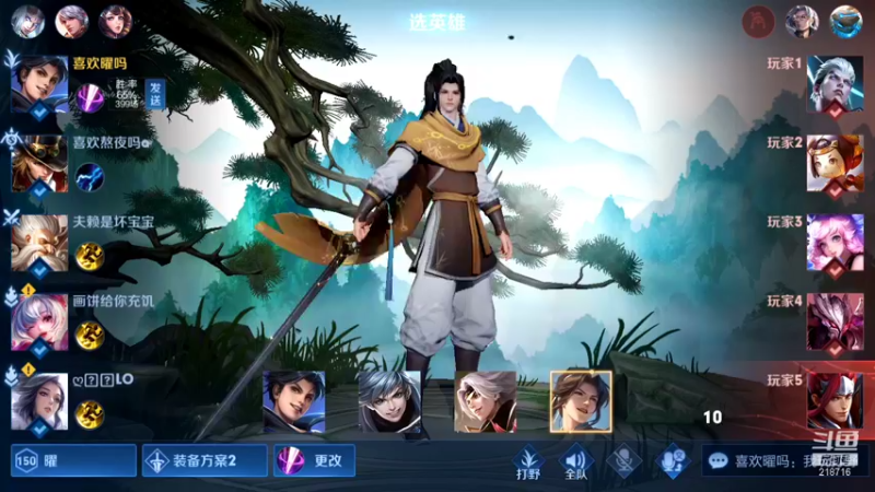 【2021-12-28 15点场】阿君Doja：曜 曜 曜 曜 曜 曜 曜 曜 曜 曜