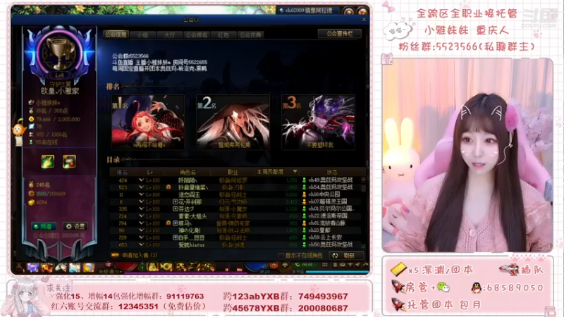 【2021-12-27 22点场】小雅妹妹m：♥️深渊、奥兹玛不排队