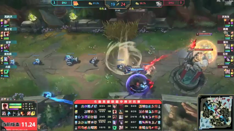 【2021-12-26 19点场】douyu小漠：中韩对抗赛！！！！