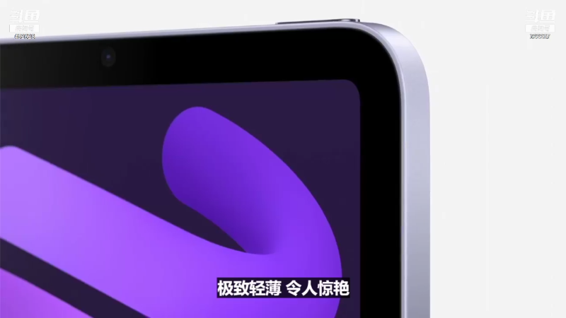 【数码科技】科技美学中国的精彩时刻 20211228 00点场