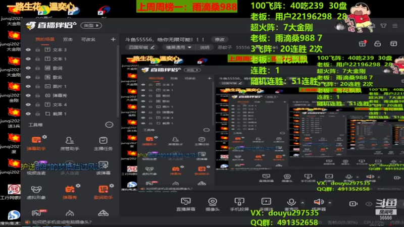 【2021-12-28 20点场】恶蚊子：斗鱼55556，给你无限可能！！！