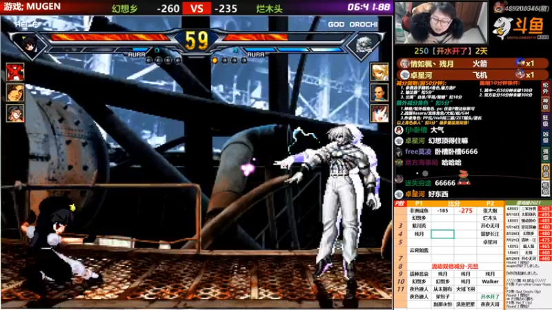 【2021-12-27 19点场】那日的风：【MUGEN】早早早 晚上好