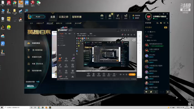 【2021-12-28 19点场】草莓：草莓：兄弟们我悟了。。