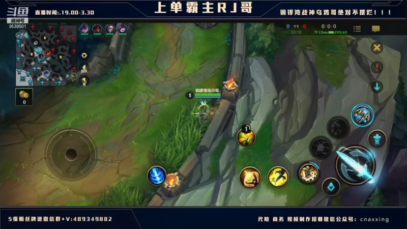 【2021-12-27 03点场】心星丶RJ：杰斯鸡柱力 冲国服第一