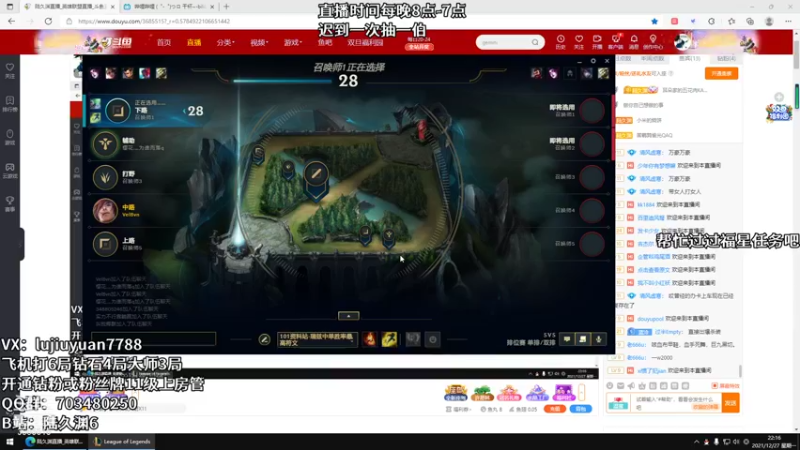 【2021-12-27 22点场】陆久渊：峡谷第一永恩在线教学