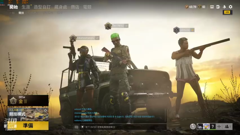 【2021-12-26 23点场】爱吃包谷的新一酱ye：今天你们不会还在看直播吧？