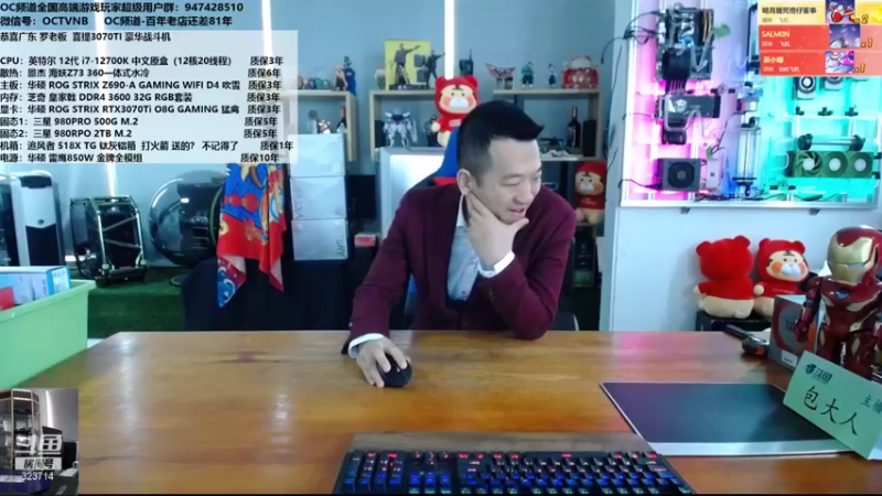 【2021-12-28 11点场】OC频道包大人：失意时不要惆怅，因为往往苦近甘来