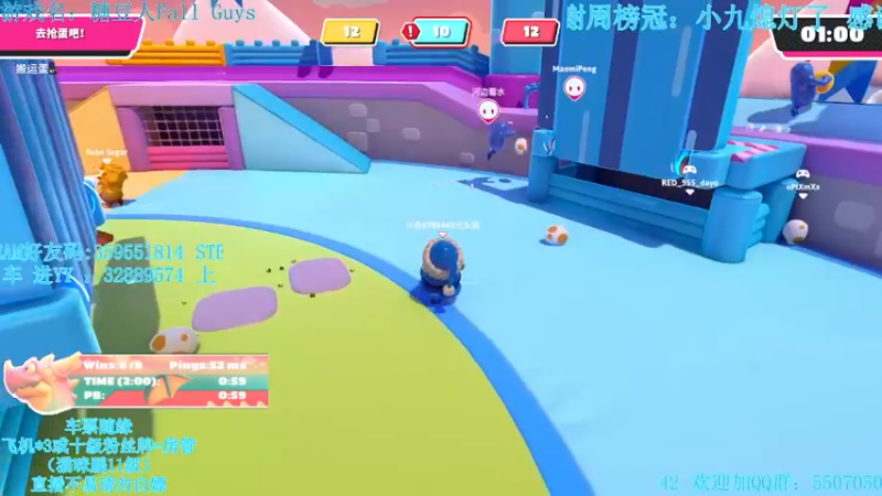 【2021-12-27 00点场】我最强阿啊啊：【光头强丨糖豆人】元旦开启双倍亲密