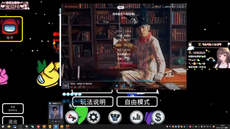 【2021-12-27 22点场】小琳达Linda：琳达:✨夹子音谢礼物