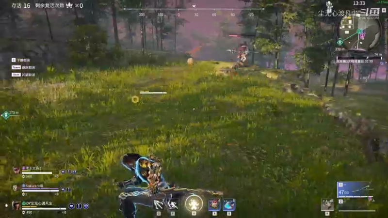 永劫无间击杀集锦 (2)