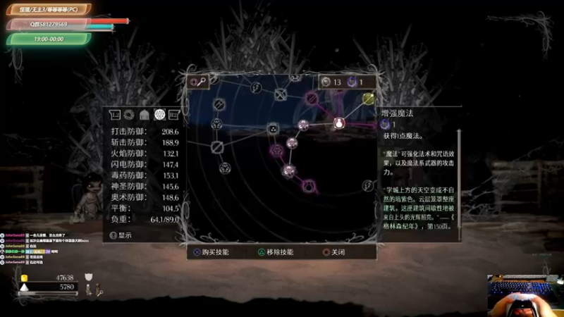 【2021-12-27 20点场】大黑单机：【盐与避难所】快完事了 又没得打了 59