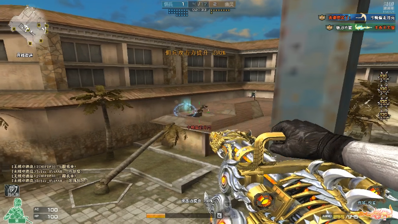 我在斗鱼看不可一世杀手直播王者荣耀