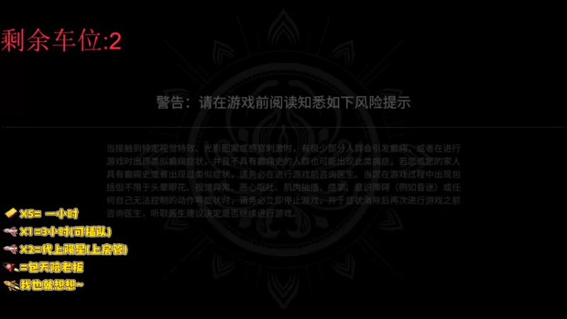 【2021-12-23 21点场】小鹿北丶：来一起玩游戏吧~