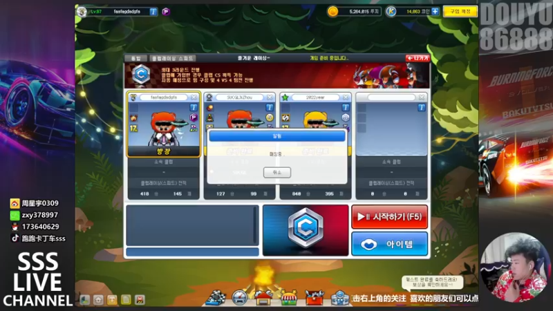 【2021-12-27 23点场】Popkartsss：SSS:晚上好