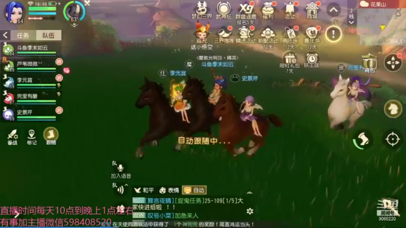 【2021-12-22 19点场】季末入云丶：梦幻三维版玩起来