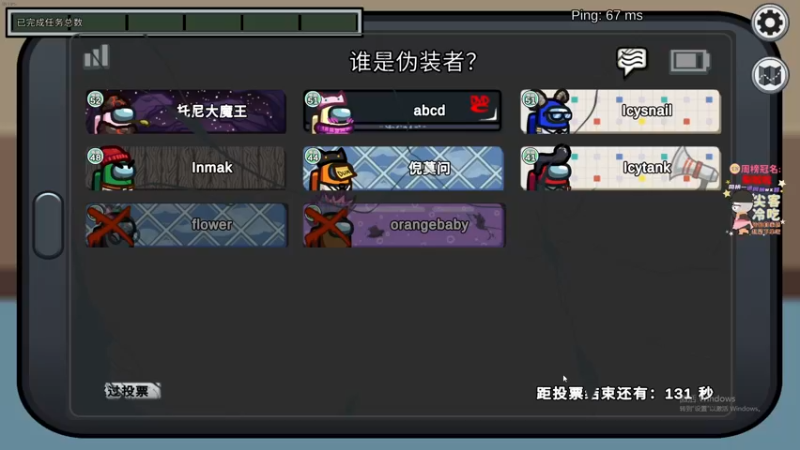 【2021-12-27 21点场】仙某某：88080神秘的直播间