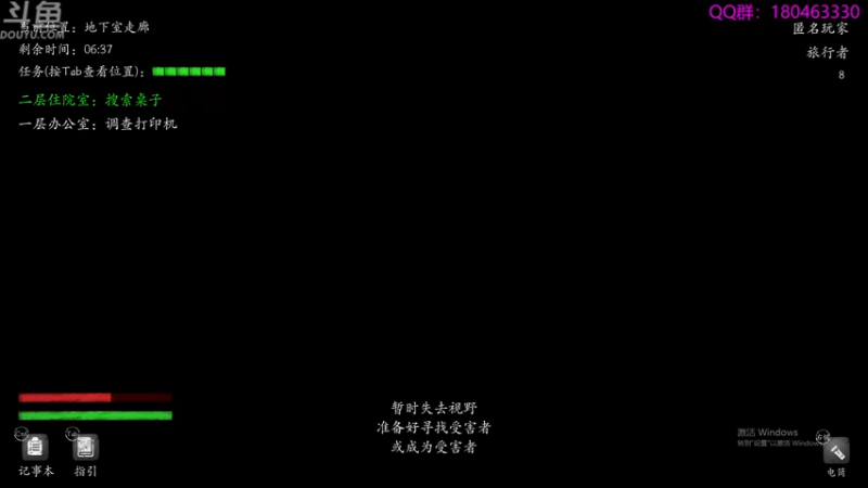 【2021-12-26 07点场】就叫啊翼吧：啊翼：陪你度过每一个无聊的夜