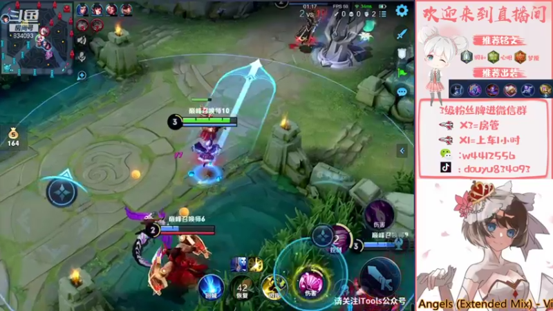 【2021-12-28 21点场】小飞Avery：小乔单排单排晚上癫疯赛