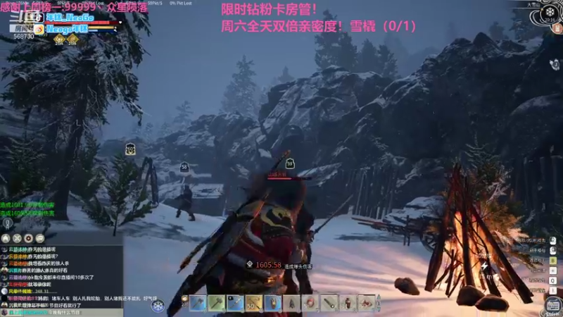 【2021-12-26 20点场】Neogo01年糕：圣诞节快乐！全天双倍亲密度！