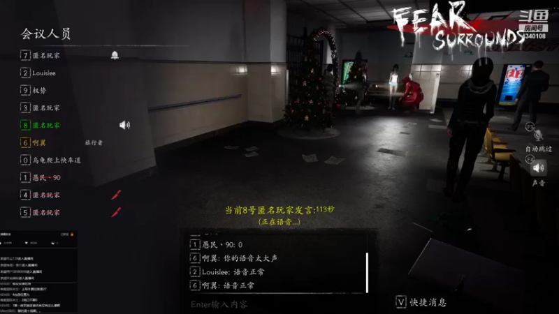 【2021-12-28 05点场】就叫啊翼吧：啊翼：陪你度过每一个无聊的夜