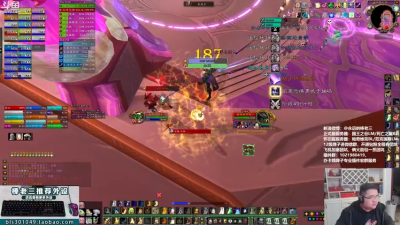 【2021-12-28 20点场】棒老三：老屋直播的最后一天~~~明晚嘿报新环境