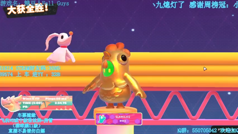 【2021-12-26 00点场】我最强阿啊啊：【光头强丨糖豆人】圣诞节快乐