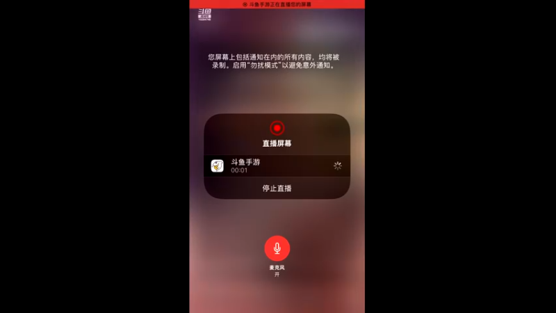 【2021-12-27 20点场】Vo苏念：晚上好，用手机播一会