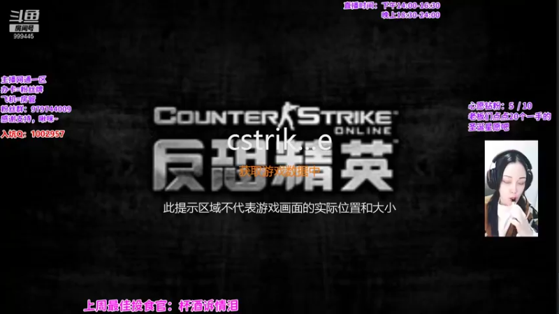 【2021-12-27 14点场】凌儿响叮当灬：凌儿：今天是狂欢夜呀……