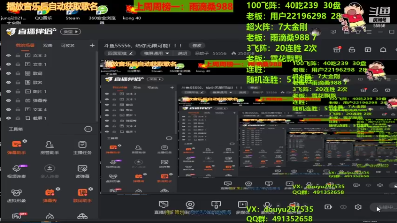 【2021-12-28 13点场】恶蚊子：斗鱼55556，给你无限可能！！！