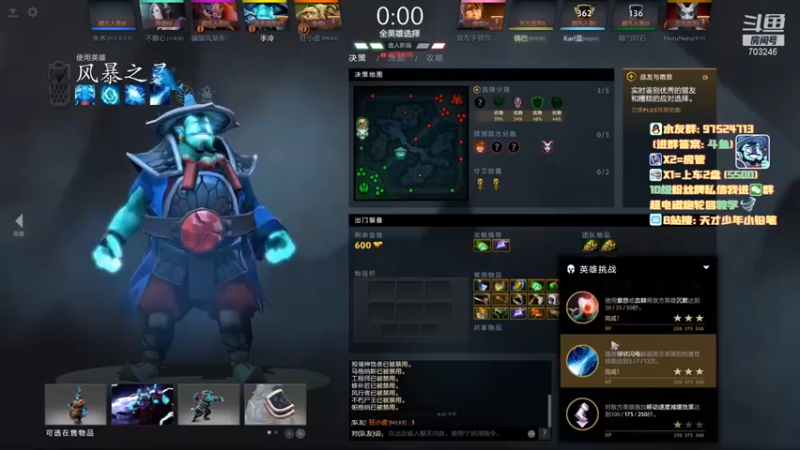 【小铅笔HB】：24-4风暴之灵，顶级选手，威压全局！