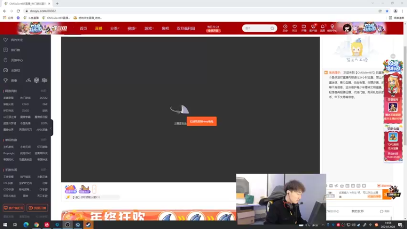【2021-12-28 14点场】OMGsilentBT：silentBT：玩一会，看比赛