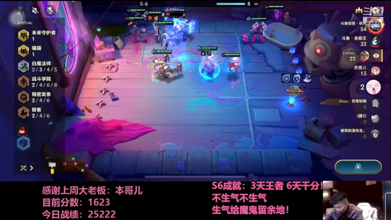 【2021-12-27 23点场】NB丶条皮兄弟：小皮：1561开冲目标第一！