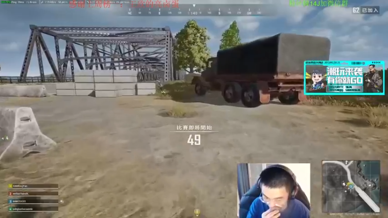 【4AM王欣】：7杀吃鸡最后这波是被自己逗笑了吗